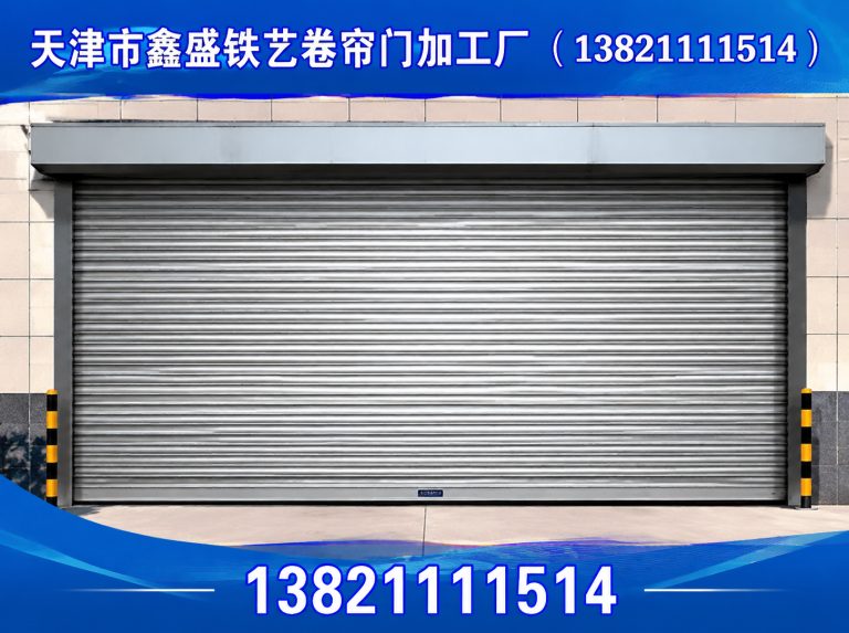 东丽区防火门展示图